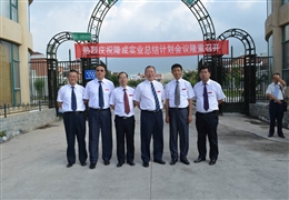 2012年計劃會掠影-9