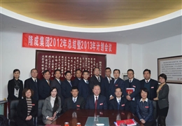 2012年計劃會掠影-11