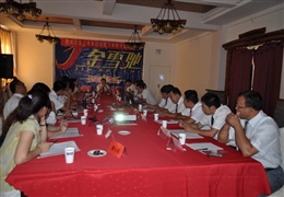 2010年計劃會掠影-1