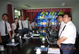 2007年計劃會掠影-4