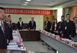2016年計(jì)劃會(huì)掠影-4
