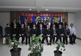 2011年計劃會掠影-1
