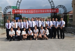 2012年計劃會掠影-8