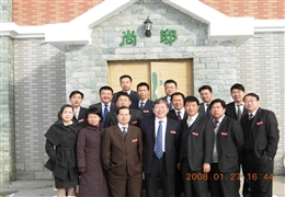 2008年計(jì)劃會(huì)掠影-4
