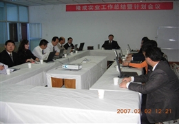 2007年計劃會掠影-2