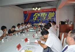 2009年計劃會掠影-5