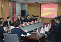 2016年計(jì)劃會(huì)掠影-2